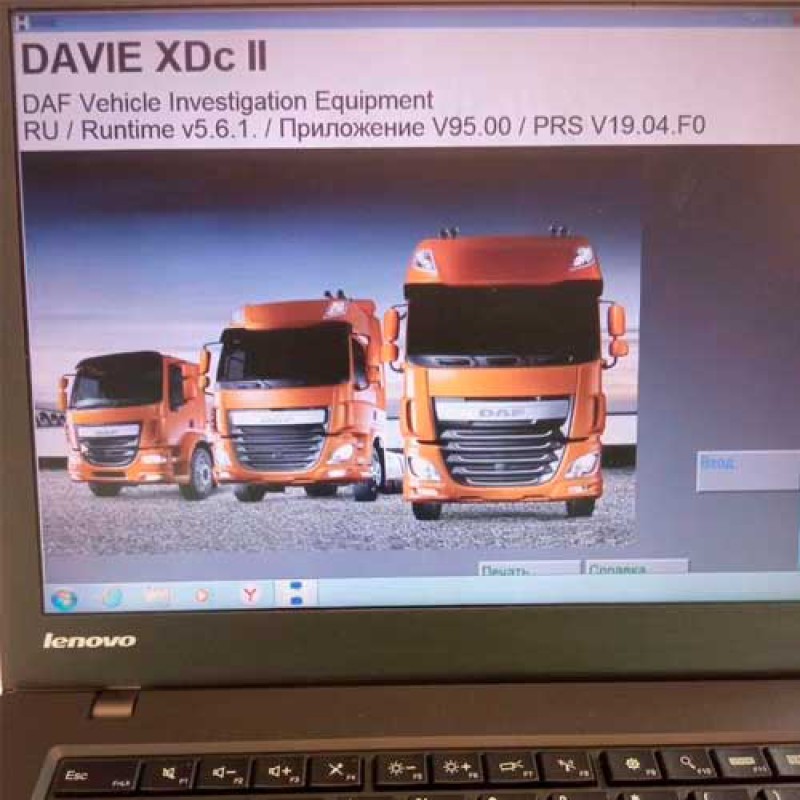 DAF/Davie XDc II