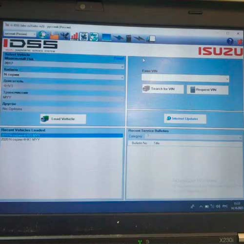 Isuzu G-idss 02.2022