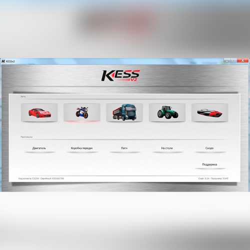 Kess v2 Master 5.045 с виртуальным чтением/кесс