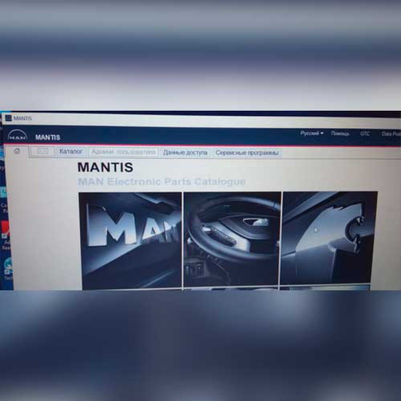 MAN Mantis version 638(07.2020)