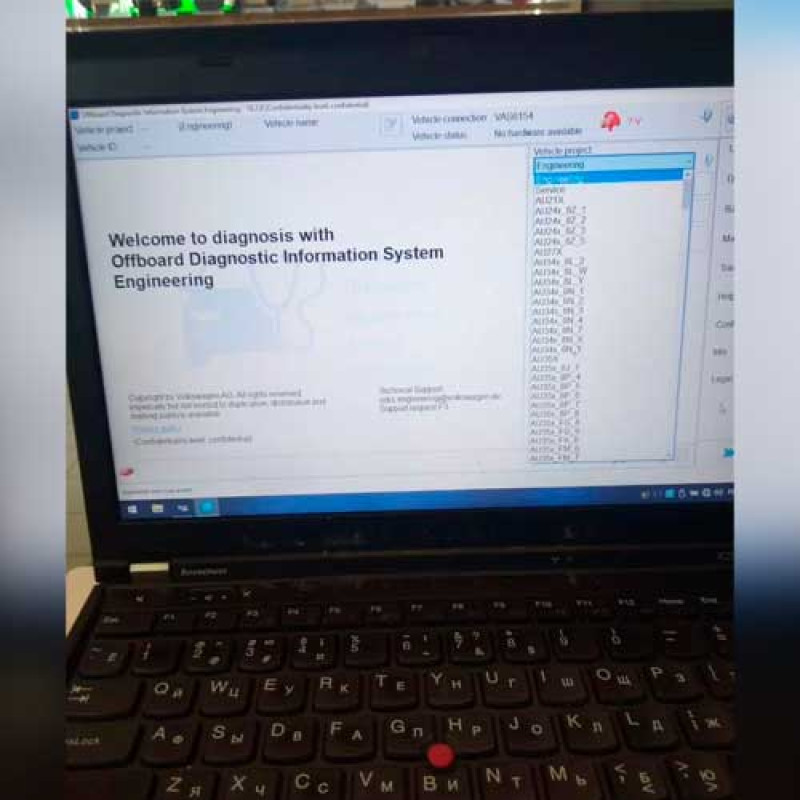 Odis Engenering 18.2.0