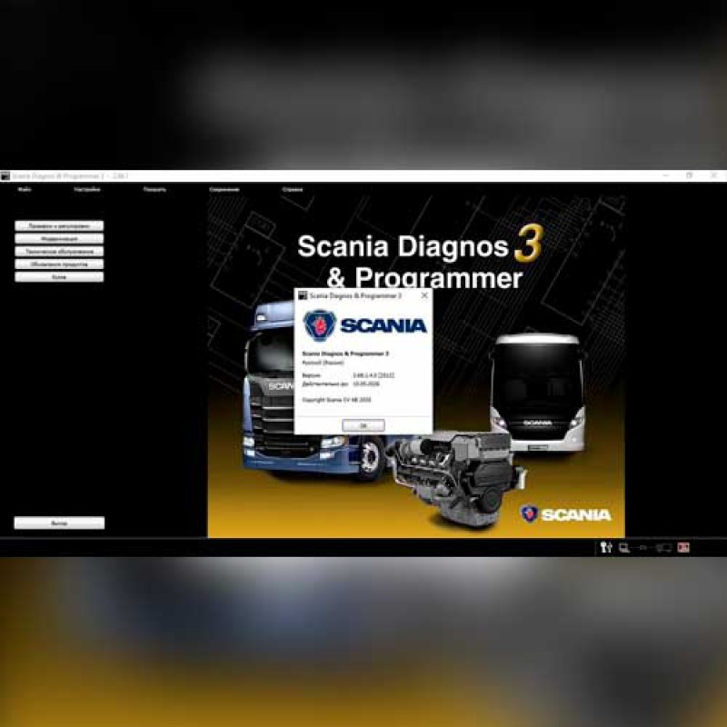 Scania SDP3 2.68.1+XCom 2.54.0+Multi 25.50.0