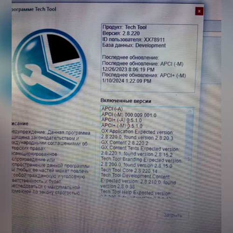 Tech Tool 2.8.220