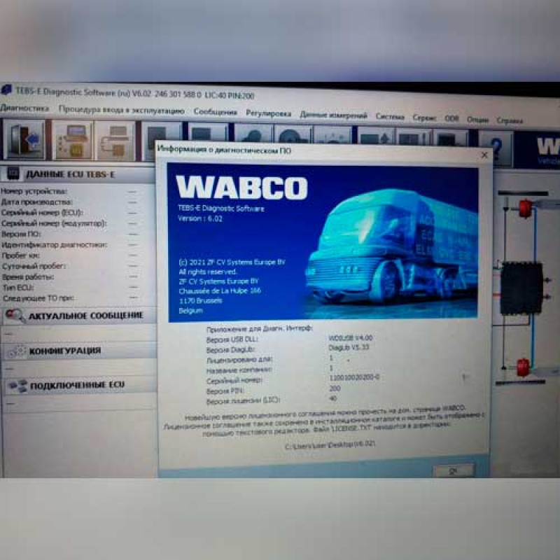 Wabco tebs-E v6.50 rus